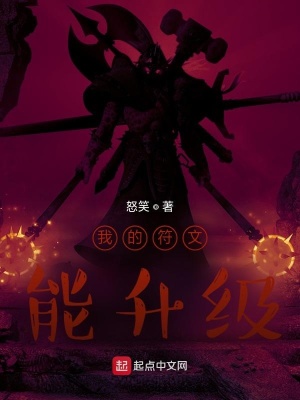 贺峻霖 你们愿意吗