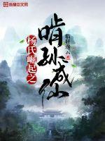 蘑菇头插进花瓣