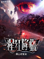 传奇办公室第二季