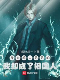 情欲寡妇村小说
