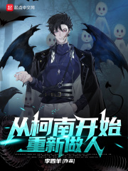 干得水直流