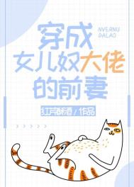 圣殇在线观看免费完整